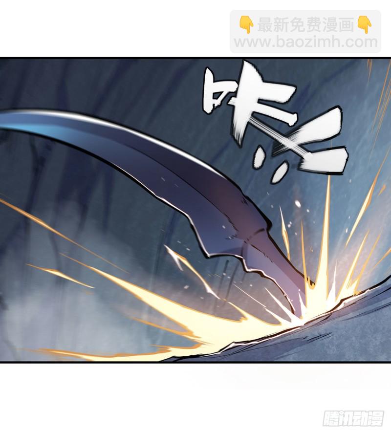 血姬與騎士 - 68 爲他們報仇 - 4