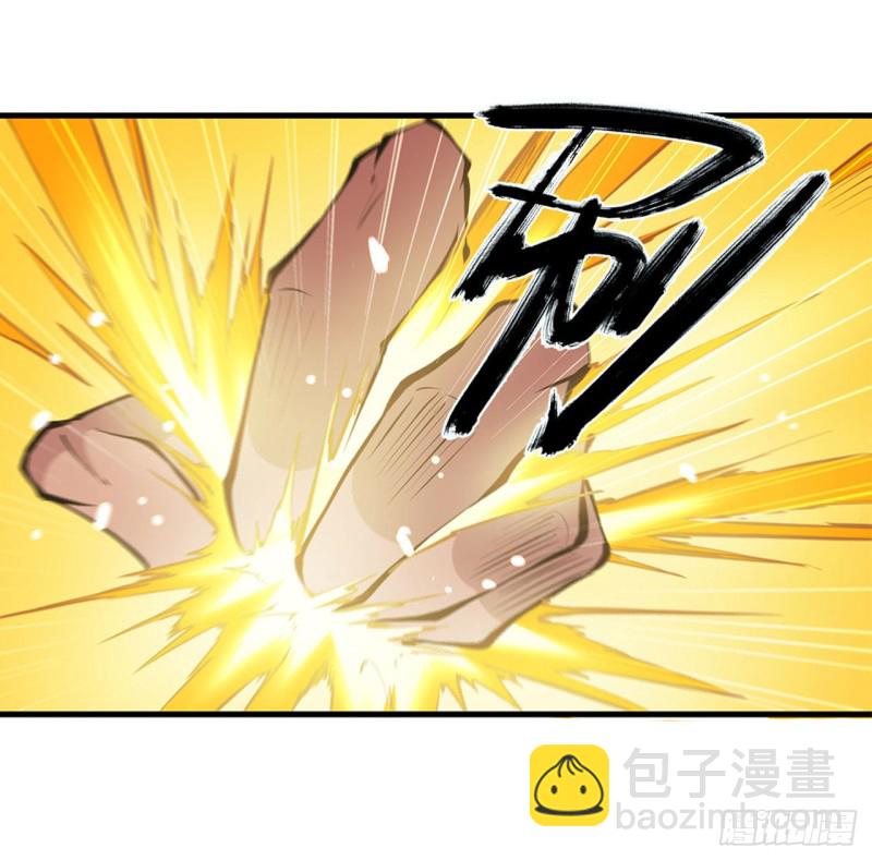 血姬與騎士 - 68 爲他們報仇 - 5