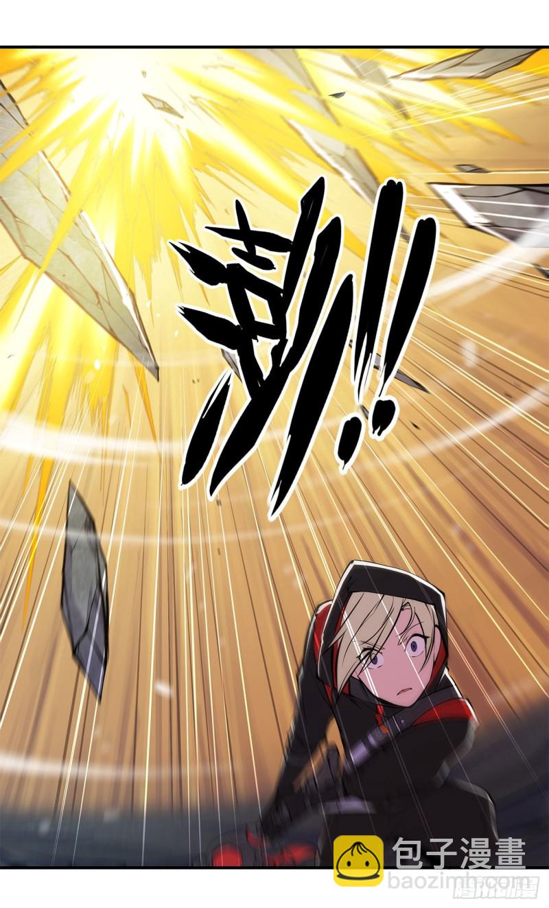 血姬與騎士 - 68 爲他們報仇 - 6