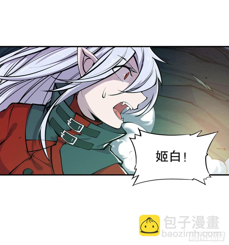 血姬與騎士 - 68 爲他們報仇 - 3