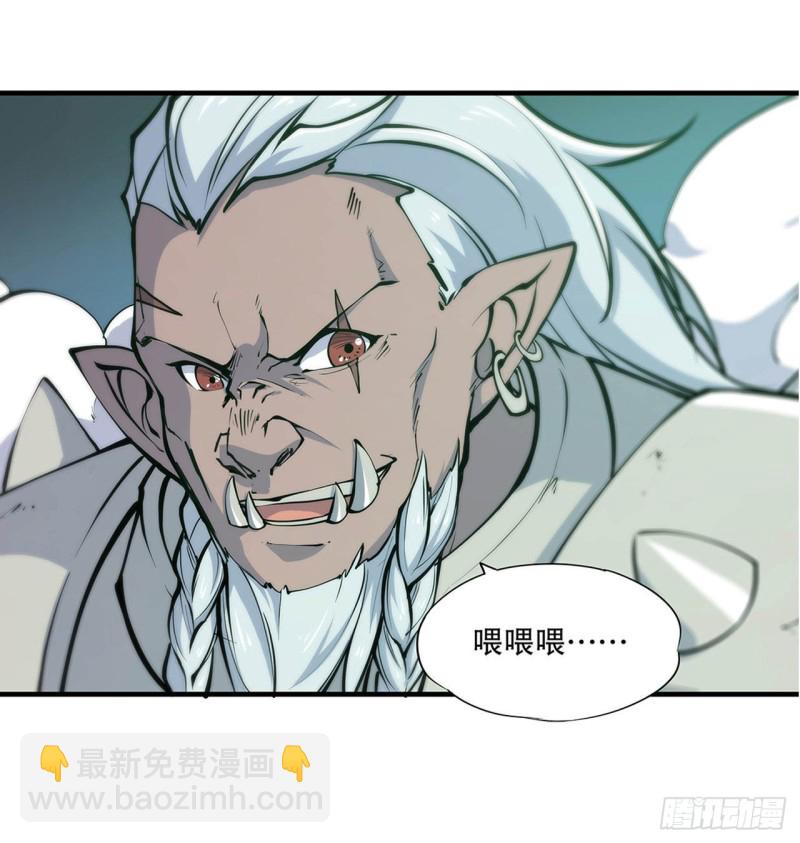 血姬與騎士 - 68 爲他們報仇 - 3