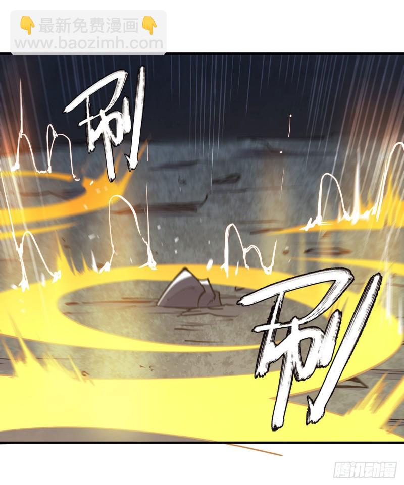 血姬與騎士 - 68 爲他們報仇 - 3