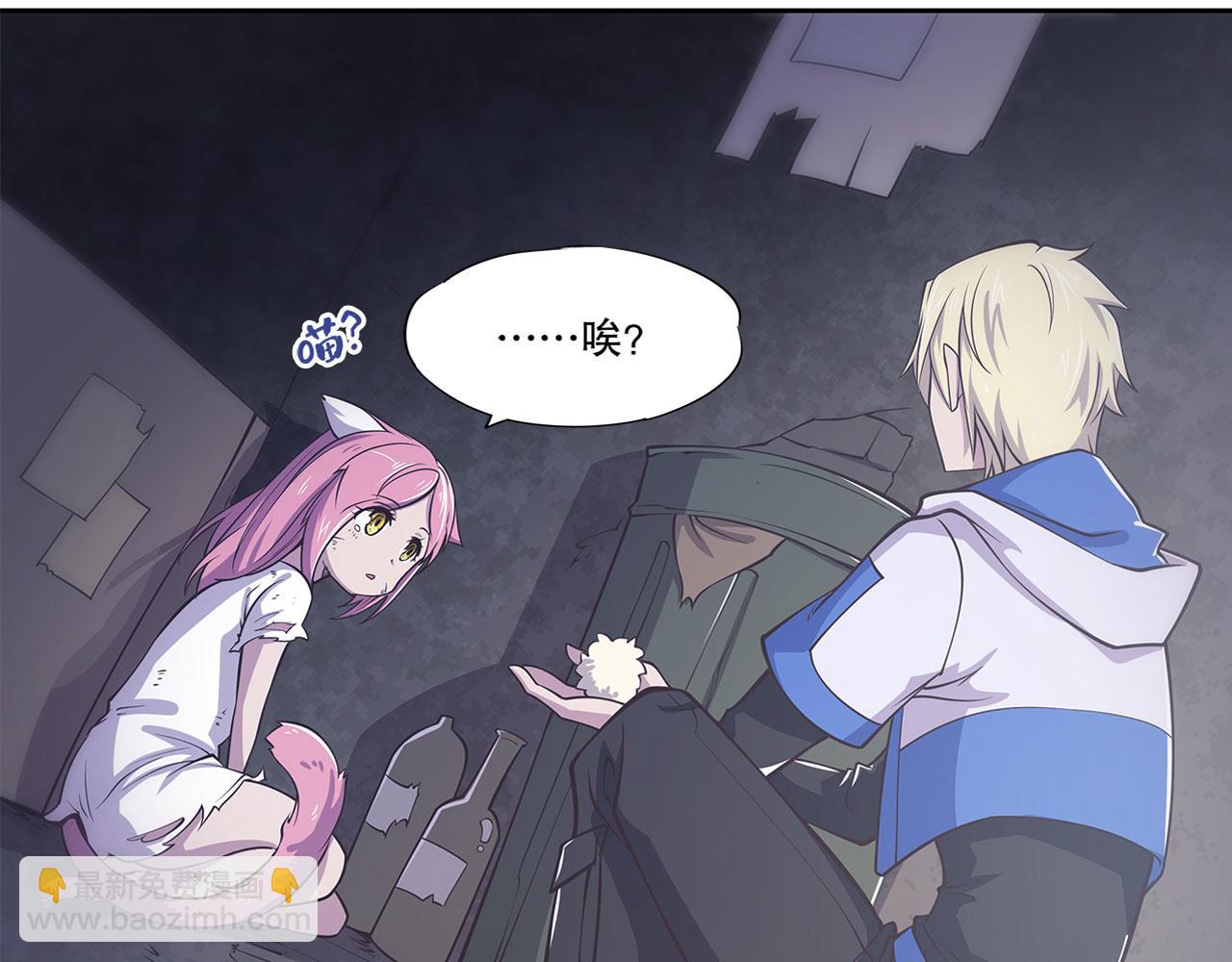 血姬與騎士 - 第6話(1/2) - 1