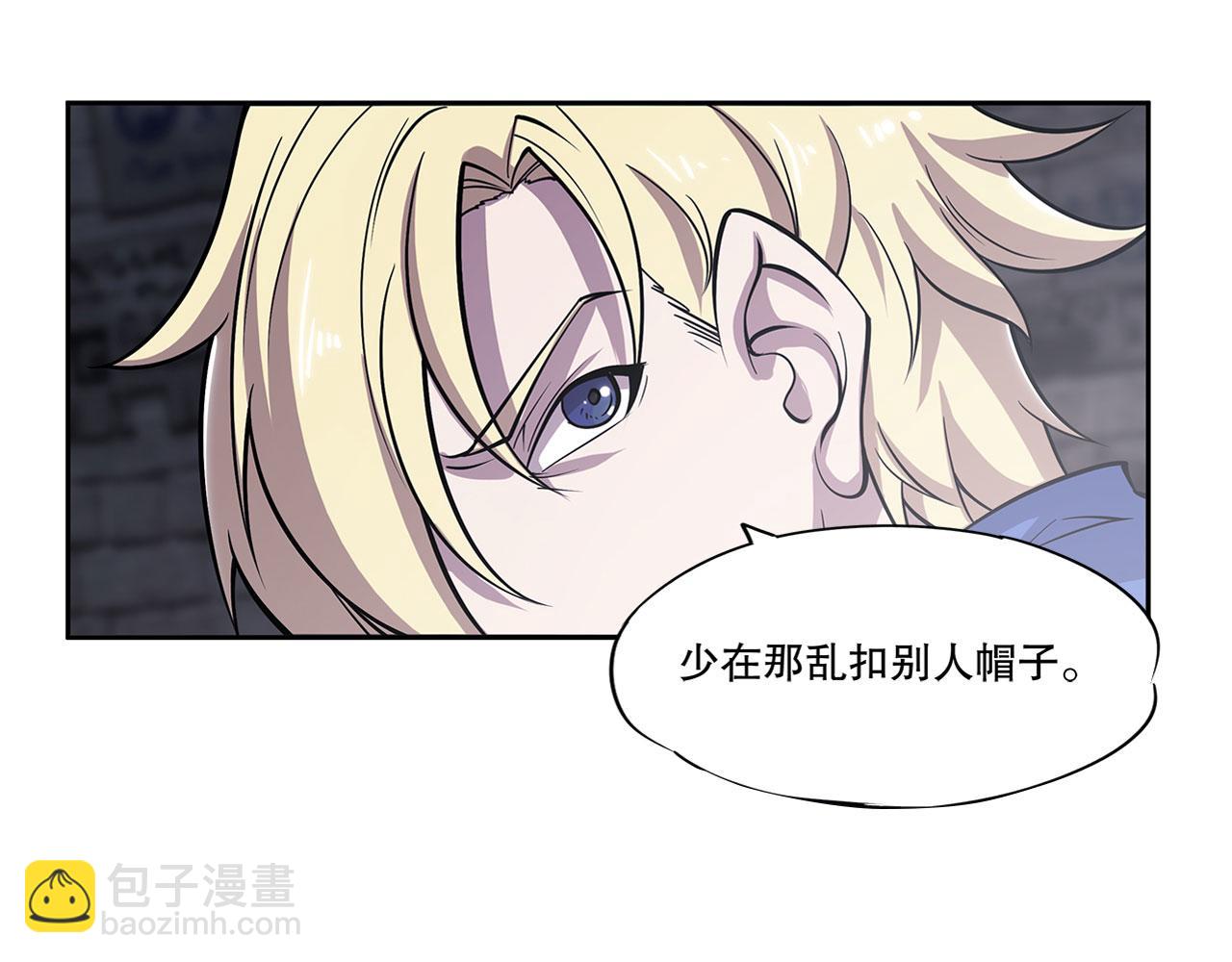 血姬與騎士 - 第6話(1/2) - 2