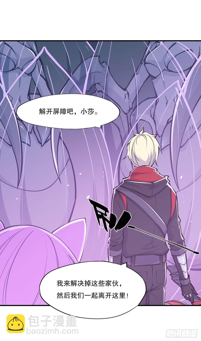 血姬與騎士 - 72 白姬登場 - 3