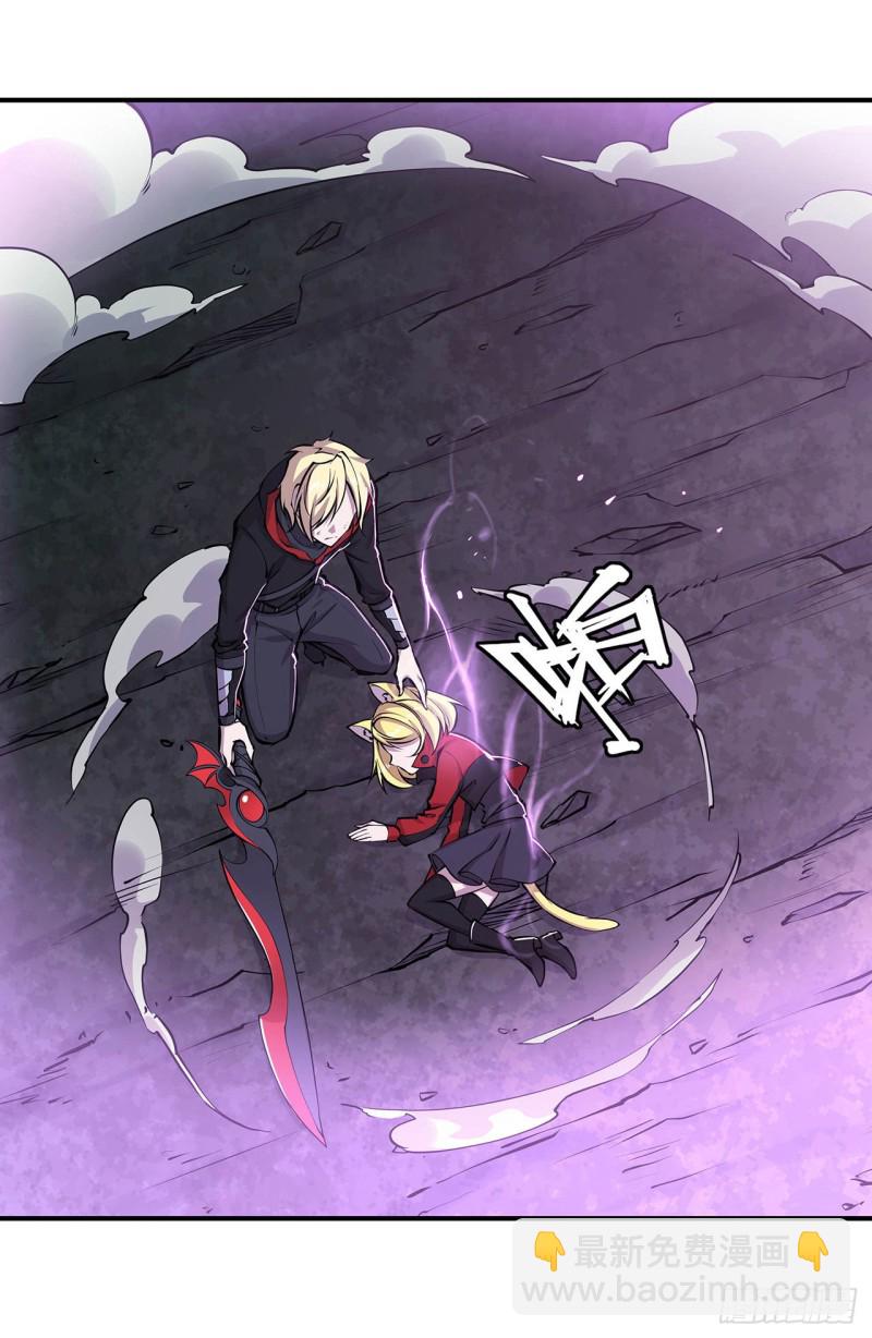 血姬與騎士 - 72 白姬登場 - 2