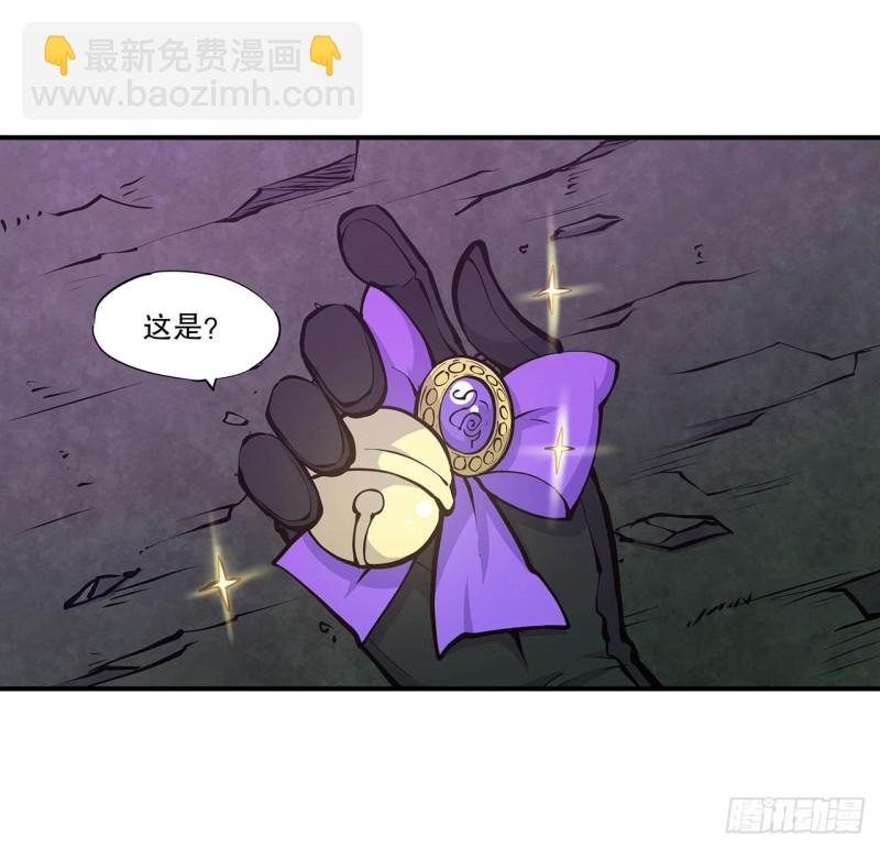 血姬與騎士 - 72 白姬登場 - 2