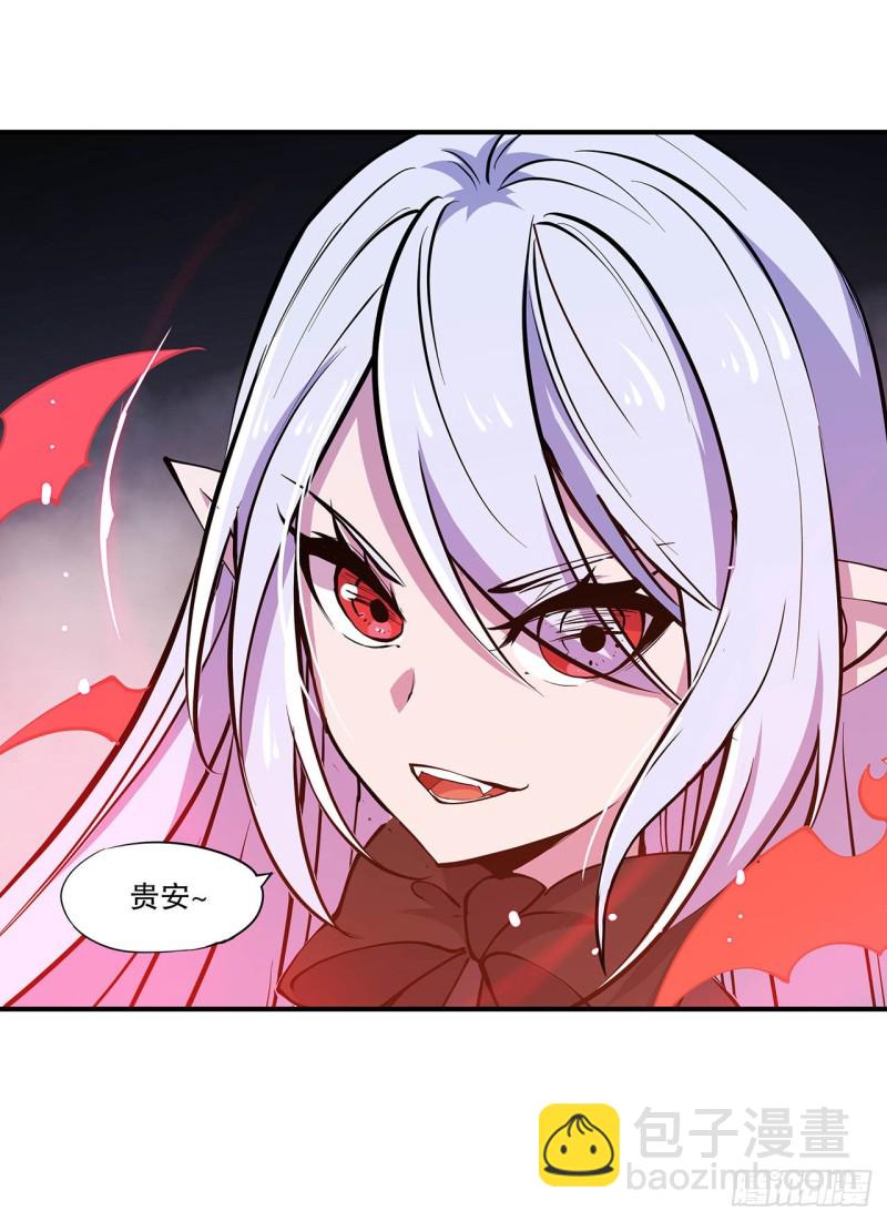 血姬與騎士 - 72 白姬登場 - 1