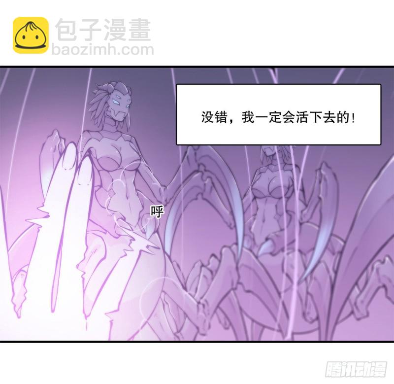 血姬與騎士 - 72 白姬登場 - 7