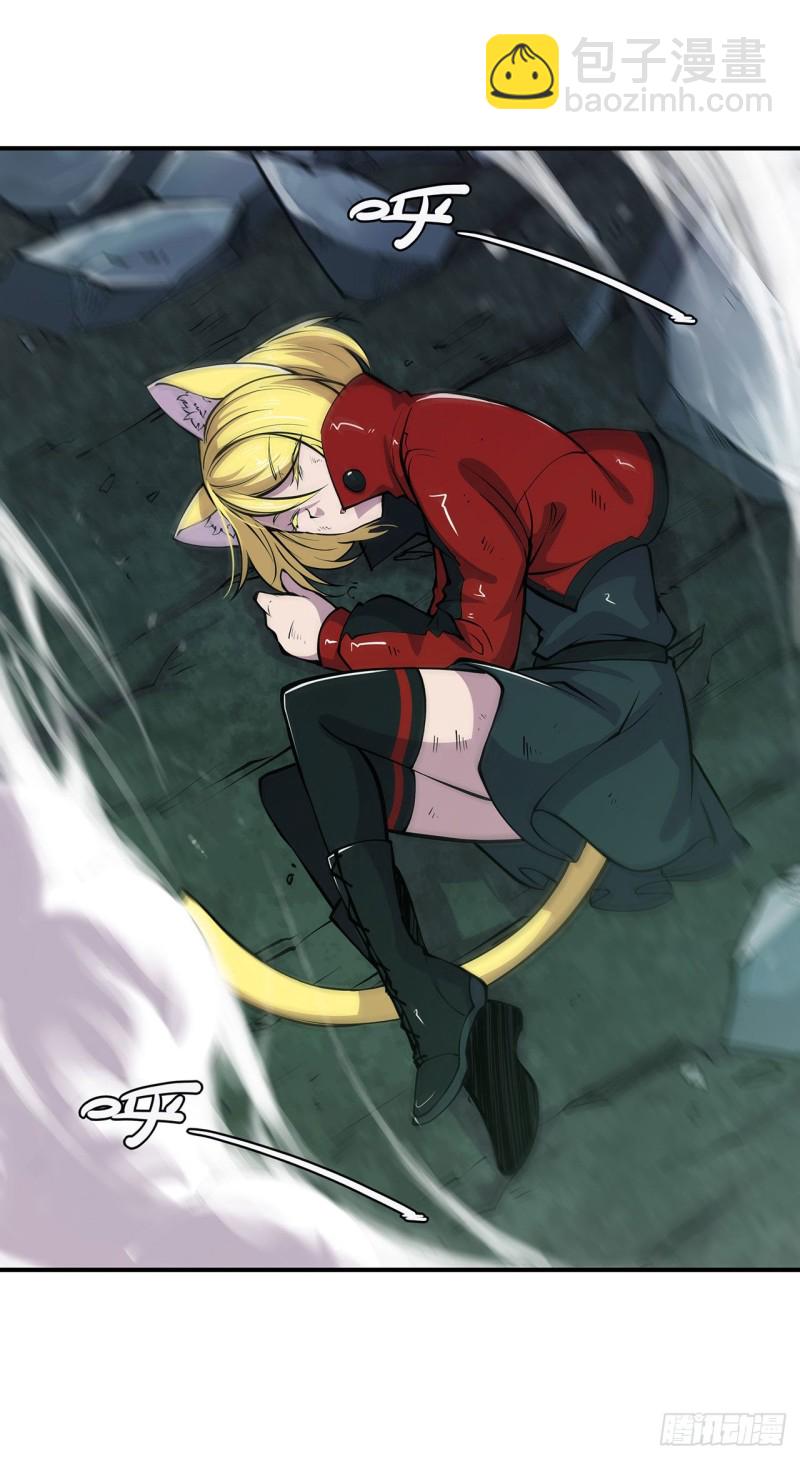 血姬與騎士 - 74 我會找到他們 - 2