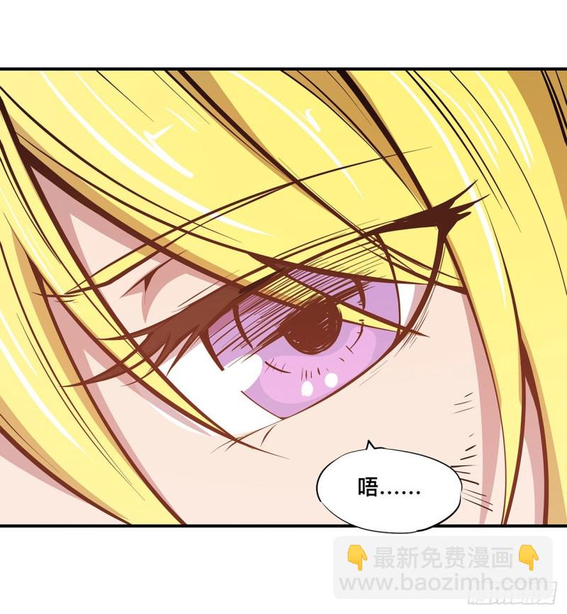 血姬與騎士 - 74 我會找到他們 - 2