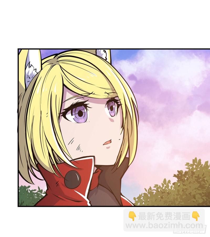 血姬與騎士 - 74 我會找到他們 - 6