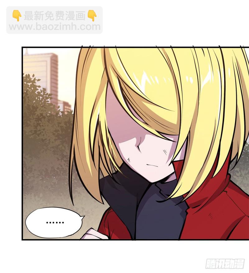 血姬與騎士 - 74 我會找到他們 - 2