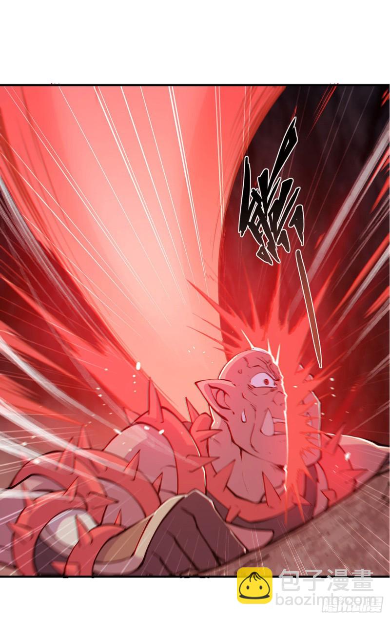 血姬與騎士 - 74 我會找到他們 - 6