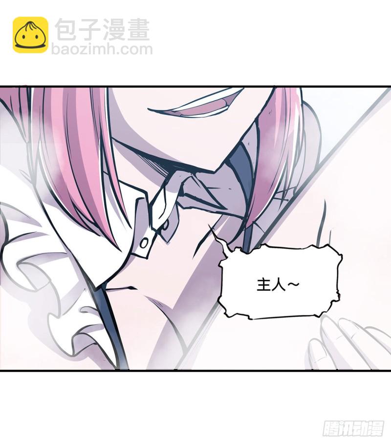 血姬與騎士 - 76 可兒硬闖姬白浴室 - 4