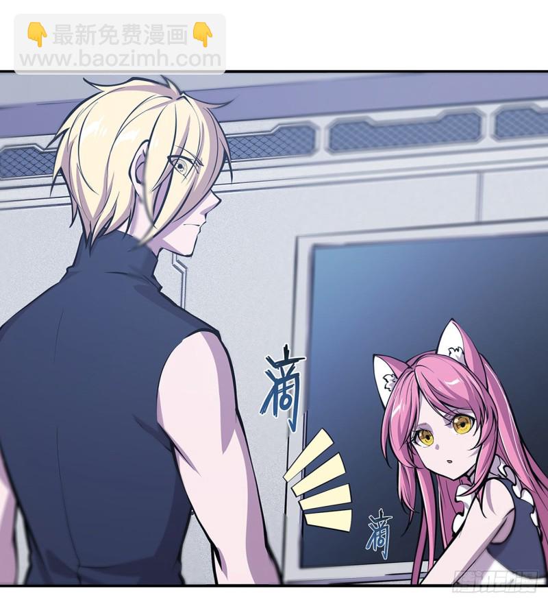 血姬與騎士 - 78 孤兒院失蹤案 - 7