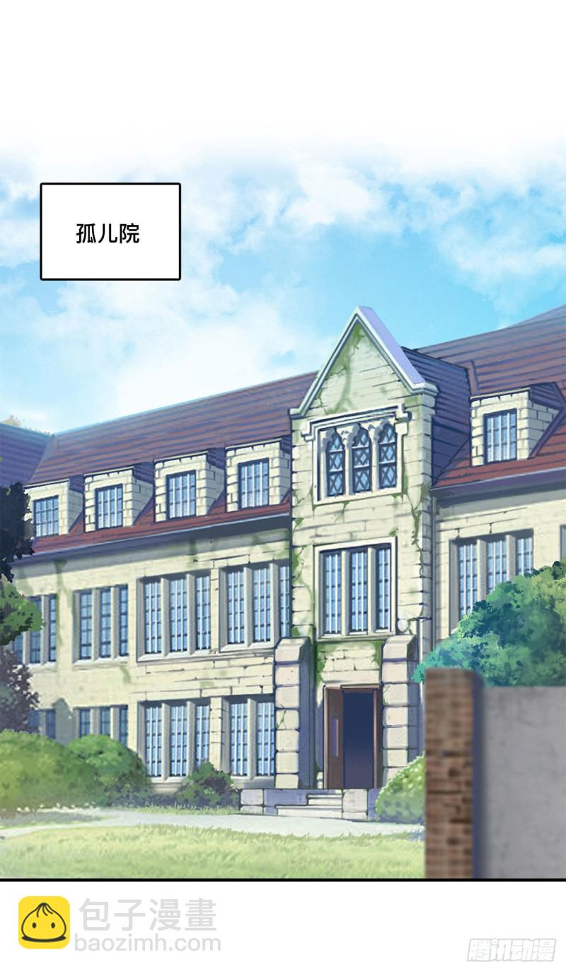 血姬與騎士 - 78 孤兒院失蹤案 - 3