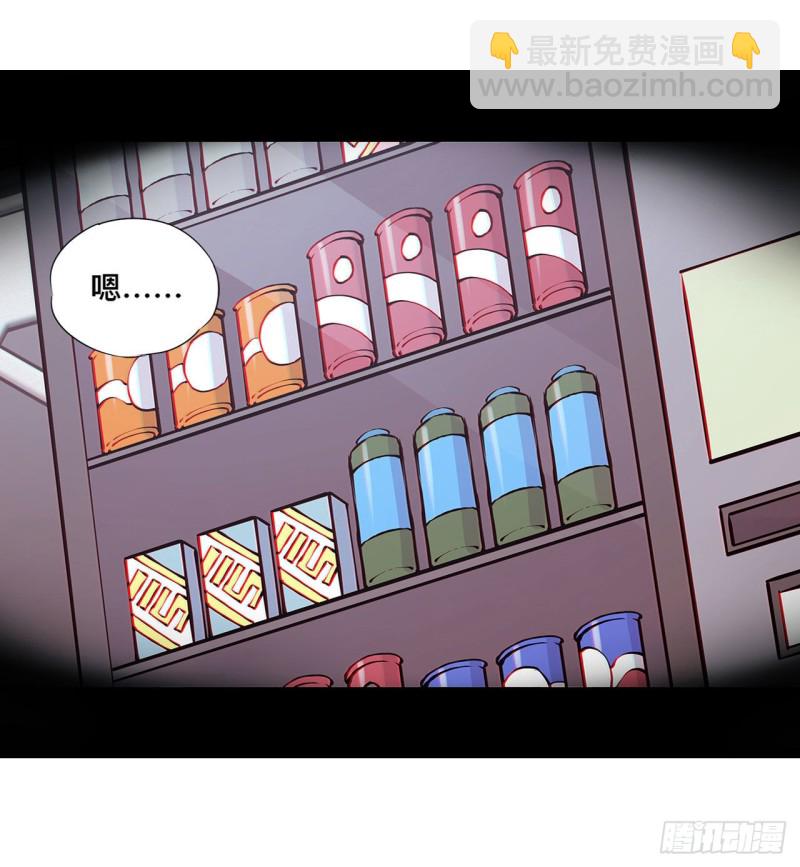 血姬與騎士 - 78 孤兒院失蹤案 - 3