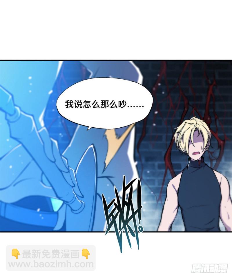 血姬與騎士 - 82 天輝再現 - 3