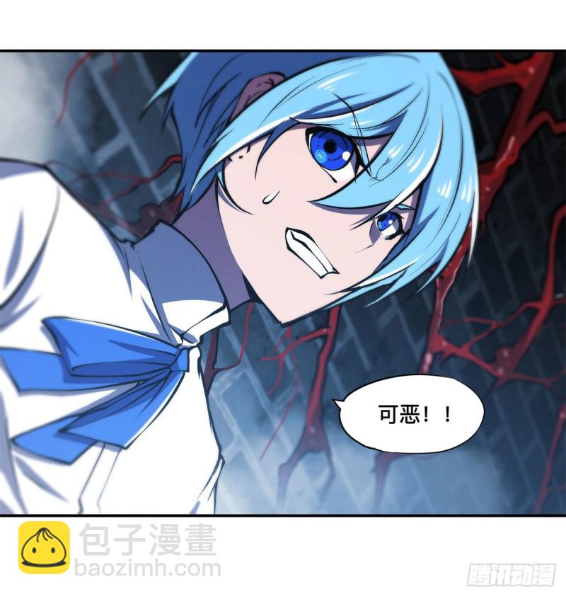 血姬與騎士 - 82 天輝再現 - 1