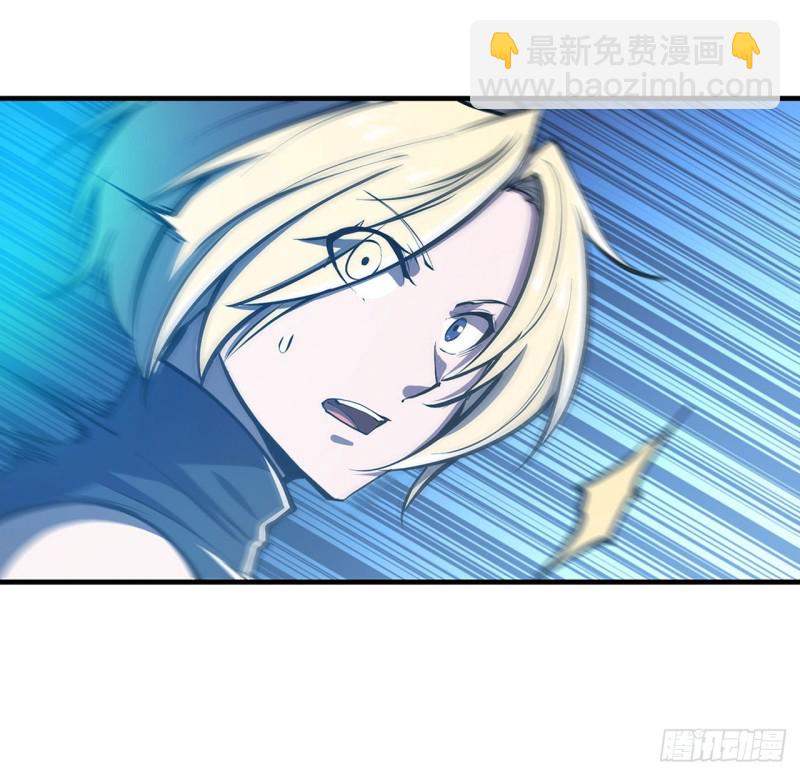 血姬與騎士 - 82 天輝再現 - 3