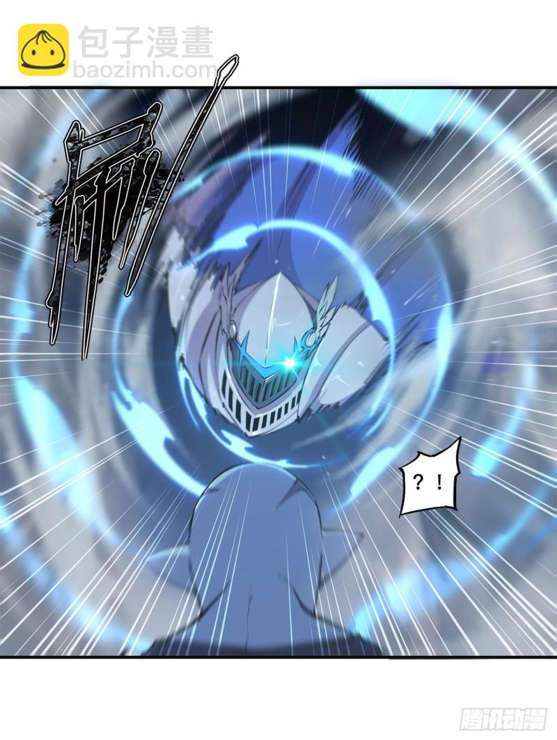 血姬與騎士 - 82 天輝再現 - 4