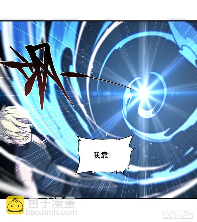 血姬與騎士 - 82 天輝再現 - 5