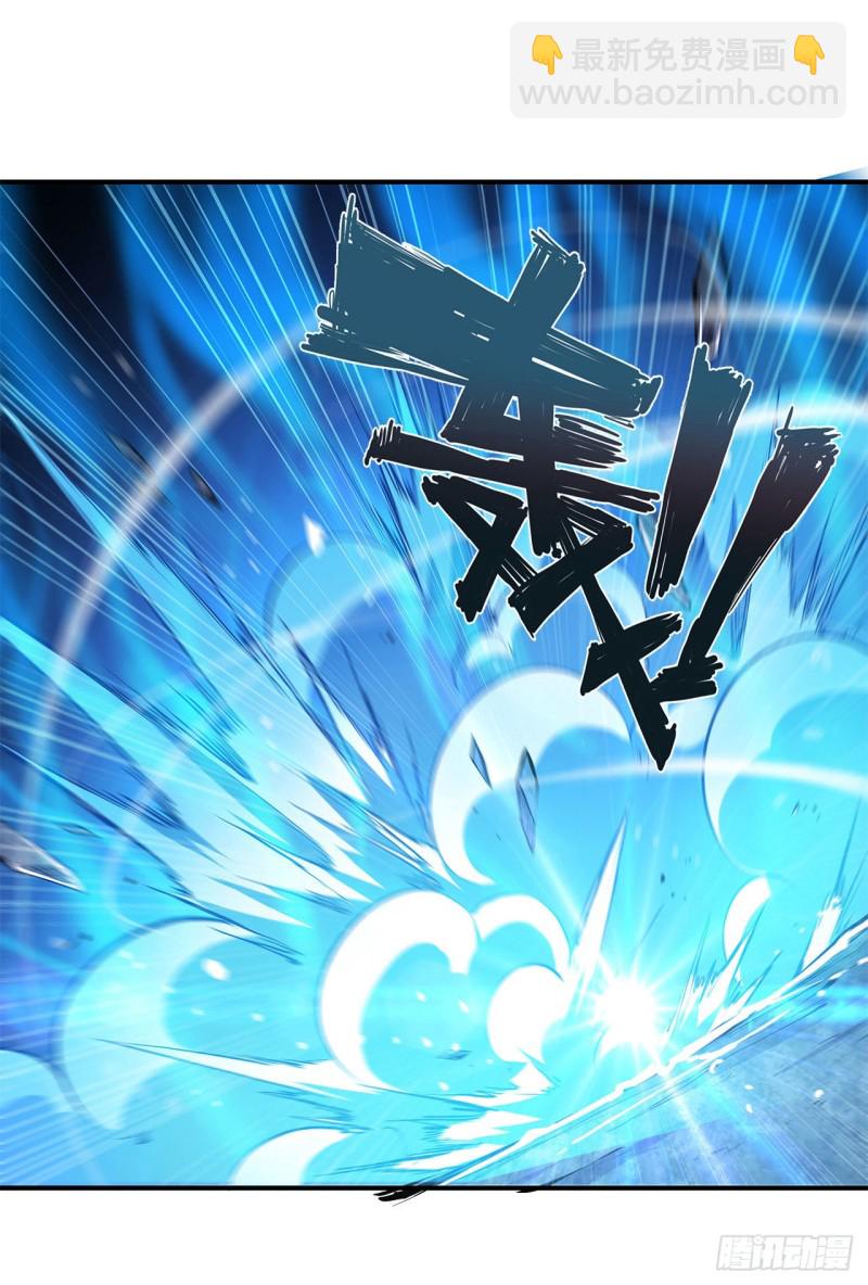 血姬與騎士 - 82 天輝再現 - 6