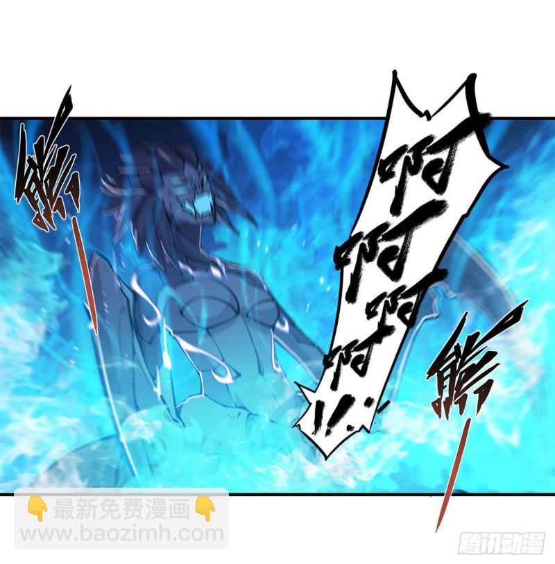 血姬與騎士 - 82 天輝再現 - 7