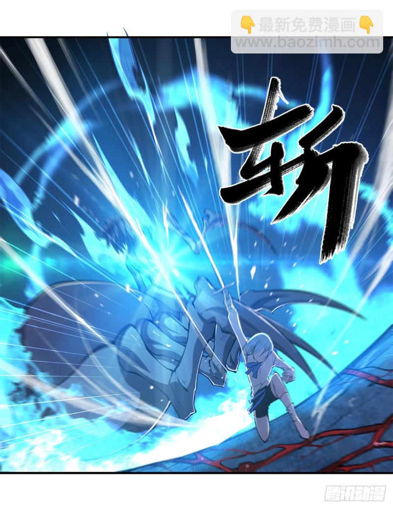 血姬與騎士 - 82 天輝再現 - 2