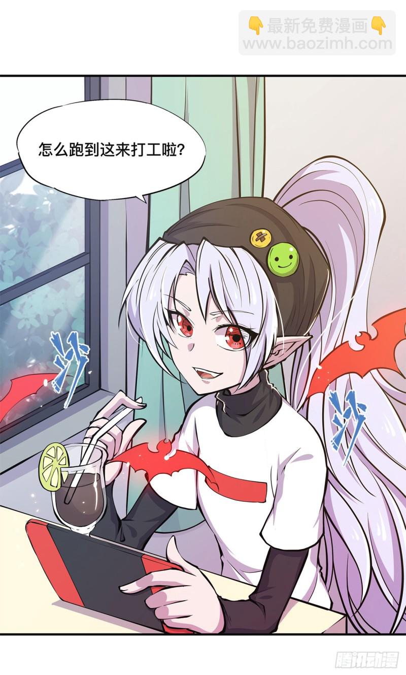 血姬與騎士 - 84 女僕咖啡廳 - 6