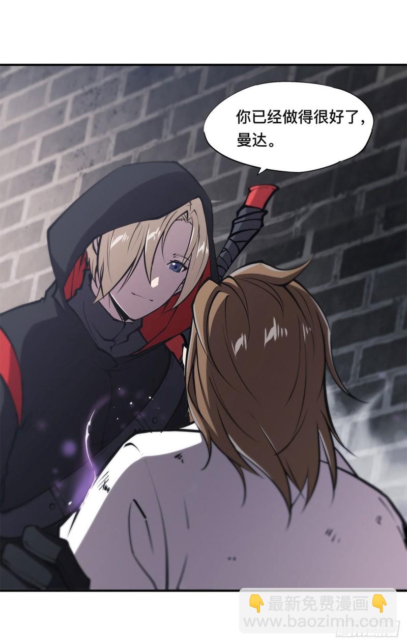 血姬與騎士 - 84 女僕咖啡廳 - 4