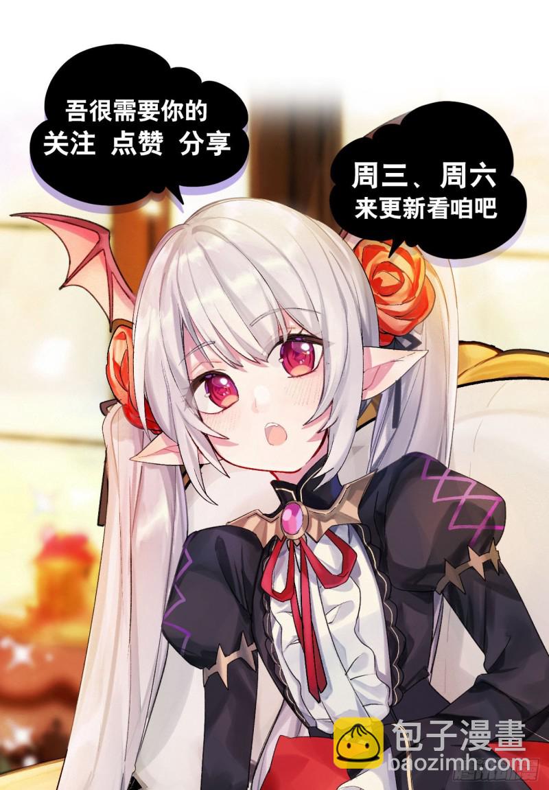 血姬與騎士 - 84 女僕咖啡廳 - 1