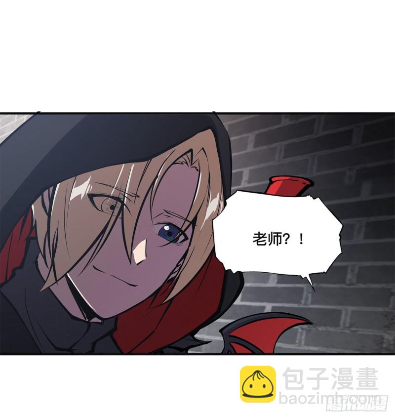 血姬與騎士 - 86 重逢 - 2