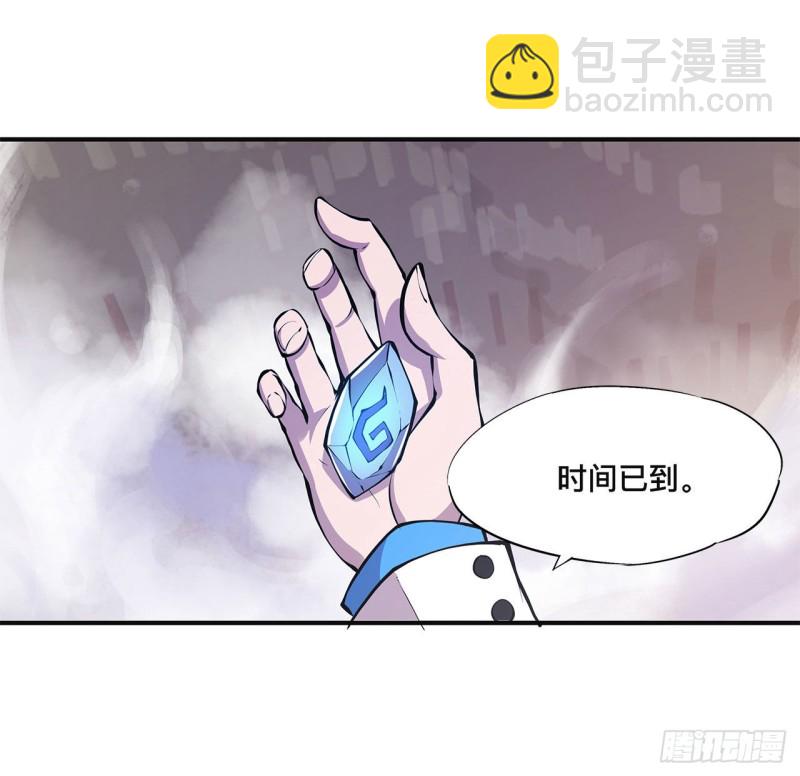 血姬與騎士 - 86 重逢 - 2