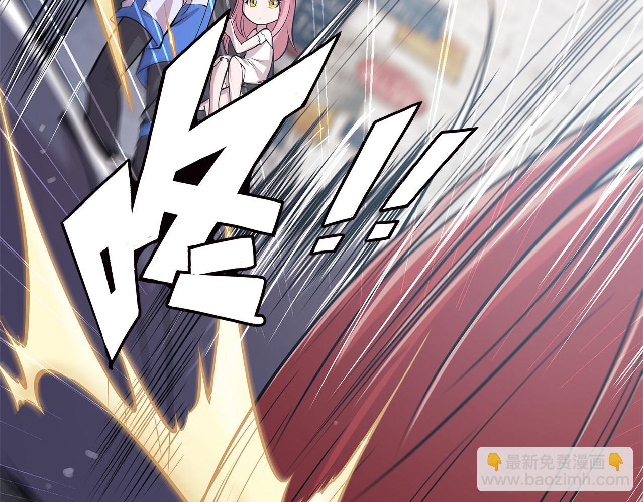 血姬與騎士 - 第8話(1/2) - 7