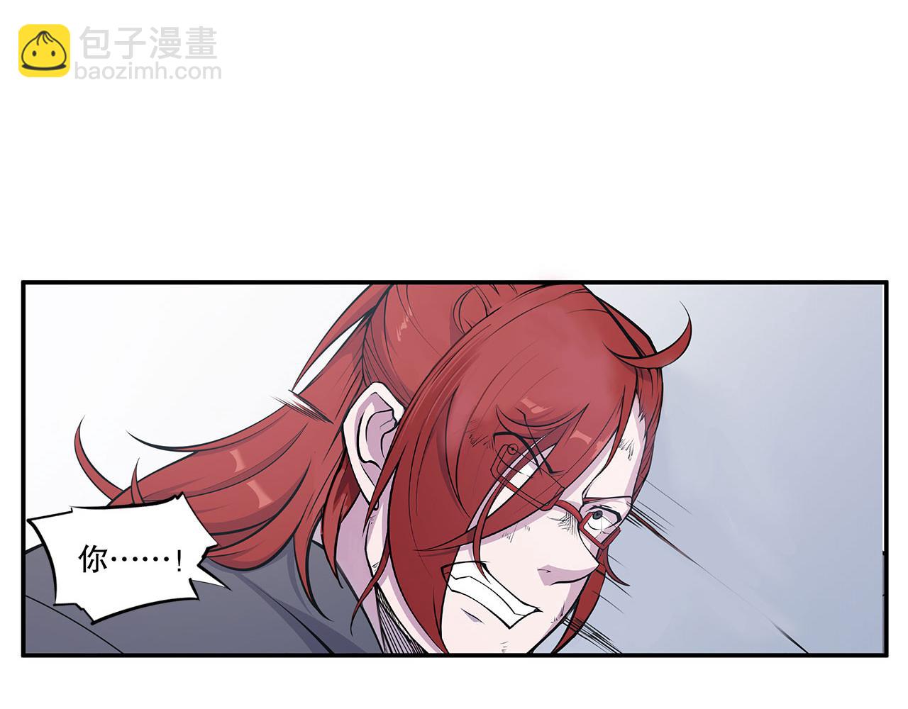 血姬與騎士 - 第8話(1/2) - 1