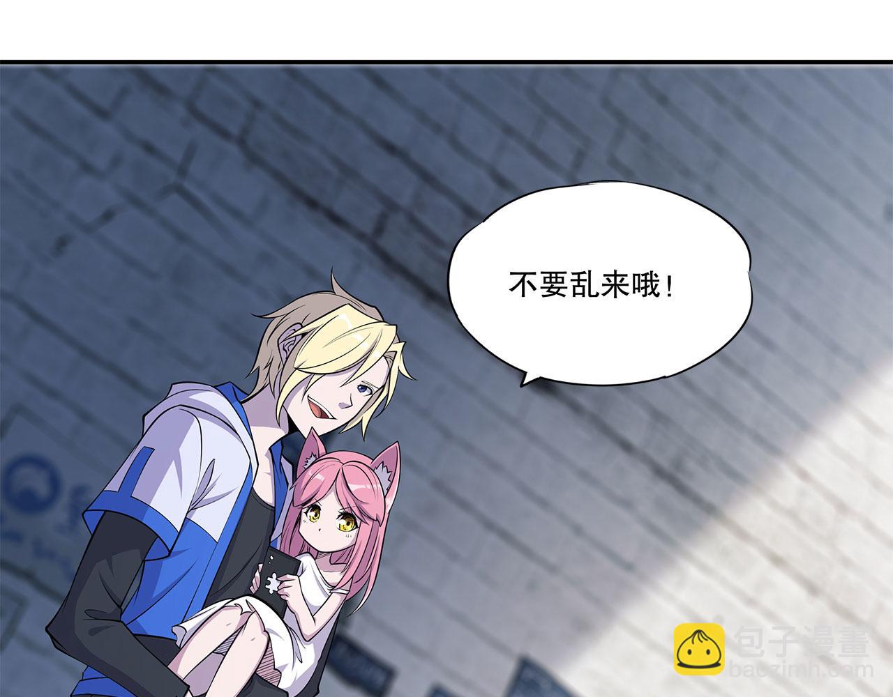 血姬與騎士 - 第8話(1/2) - 3