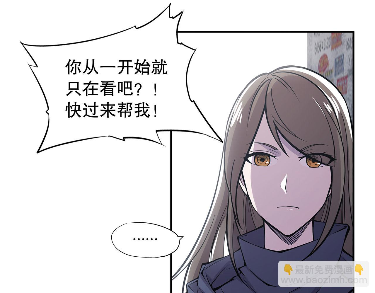 血姬與騎士 - 第8話(1/2) - 4