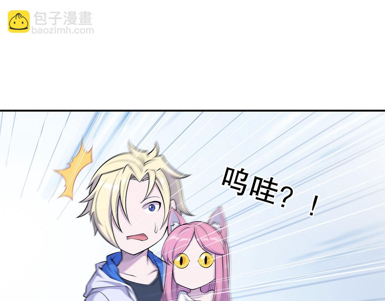 血姬與騎士 - 第8話(1/2) - 6