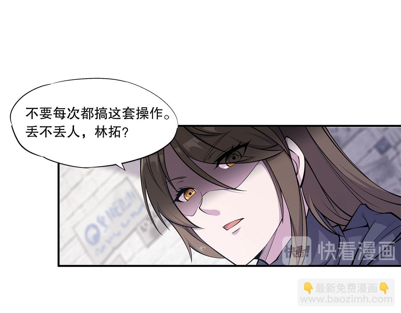 血姬與騎士 - 第8話(1/2) - 8