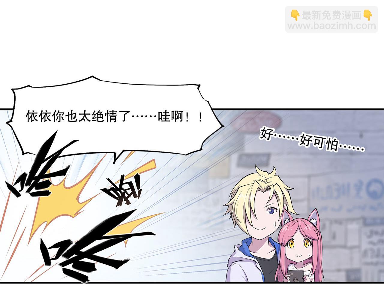 血姬與騎士 - 第8話(1/2) - 2