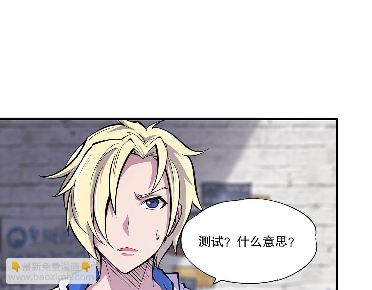 血姬與騎士 - 第8話(1/2) - 8