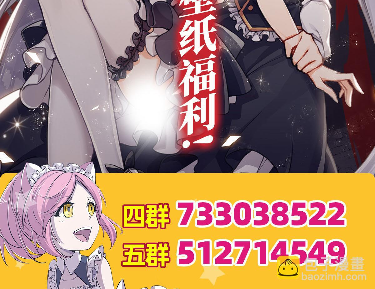 血姬與騎士 - 第8話(2/2) - 4