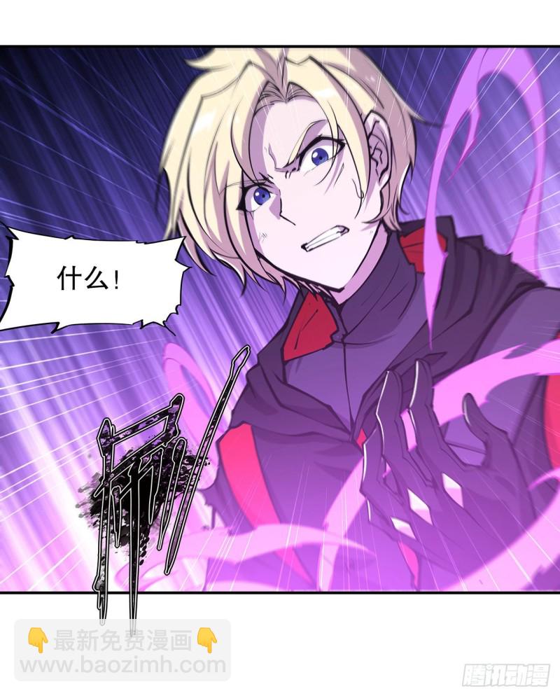 血姬與騎士 - 90 你不配稱爲騎士 - 7