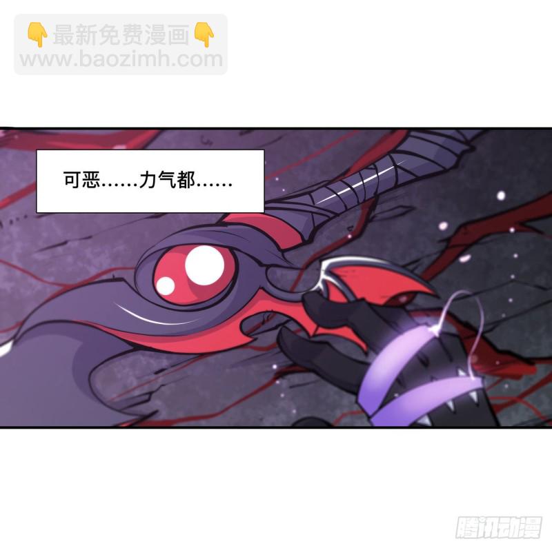 血姬與騎士 - 90 你不配稱爲騎士 - 1