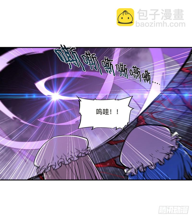 血姬與騎士 - 90 你不配稱爲騎士 - 2