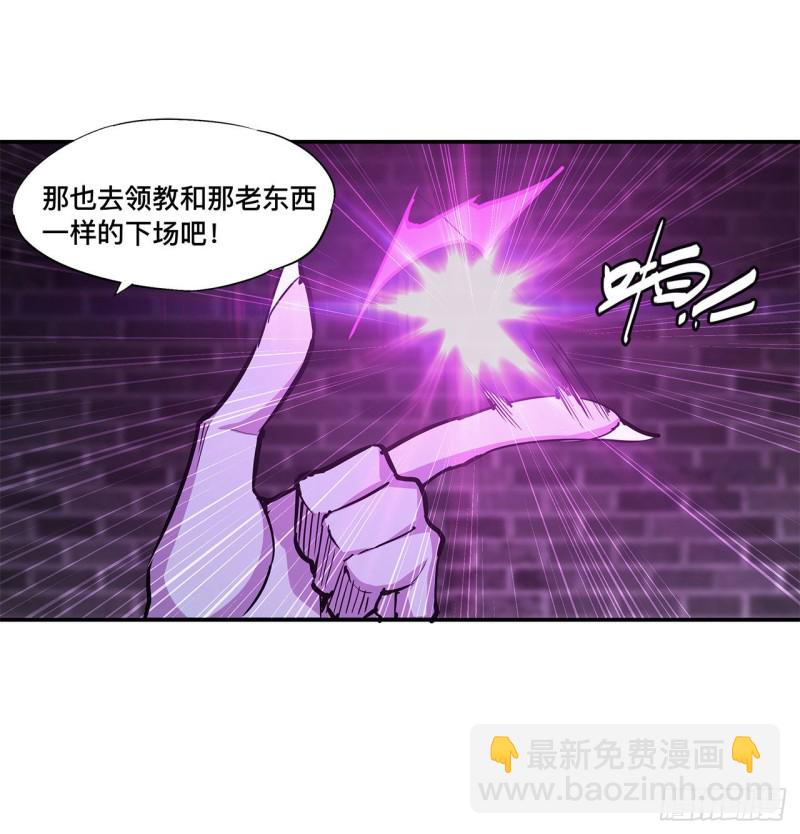 血姬與騎士 - 92 再變身白姬 - 1