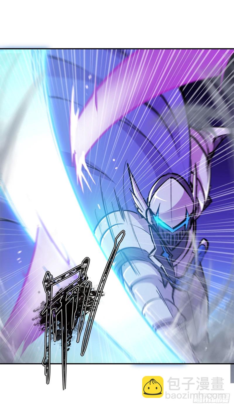 血姬與騎士 - 92 再變身白姬 - 6