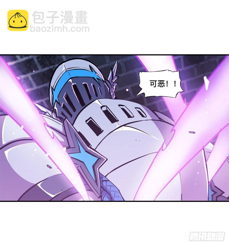 血姬與騎士 - 92 再變身白姬 - 5